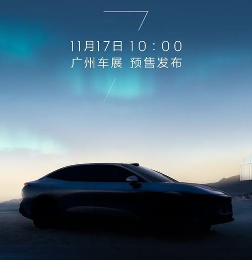 东莞南城区嘉顺泽企业管理咨询极氪汽车发布智能汽车全域AI，比亚迪的未来服务提升用户体验